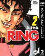 RING 2 (002) / ܌N