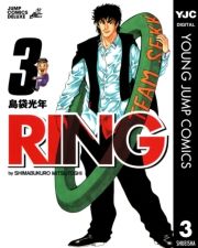 RING 3 (003) / ܌N