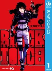 BLACK TORCH 1 (ԂƁ[001) / ^JLcV