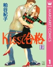 Kissōi  (ł001) / JIq