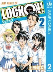 LOCK ONI 2 (002) / yc