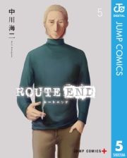 ROUTE END 5 ([Ƃ005) / C