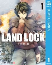LAND LOCK 1 (ǂ001) / c