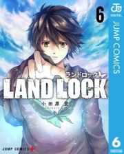 LAND LOCK 6 (ǂ006) / c