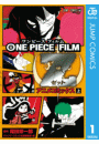 One Piece モノクロ版 87巻 尾田栄一郎 無料 試し読み 漫画 マンガ コミック 電子書籍はオリコンブックストア