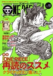 ONE PIECE magazine Vol.10 (ҁ[܂010) / chY