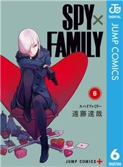 SPY~FAMILY 6 (ςӂ݂[006) / B