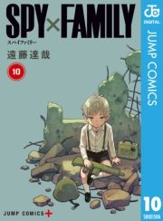 SPY~FAMILY 10 (ςӂ݂[010) / B