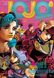 JOJO magazine 2022 WINTER (傶܂ɂɂイɂ񂽁[) / rؔCF