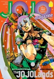 JOJO magazine 2023 WINTER (傶܂ɂɂイ񂤂񂽁[) / rؔCF