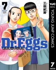 Dr.Eggs hN^[GbOX 7 (ǂ[Ȃ) / OcI[