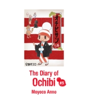 The Diary of Ochibi vol.5 ([Ԃ005) / Moyoco Anno