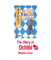 The Diary of Ochibi vol.6 ([Ԃ006) / Moyoco Anno