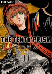 The Tenth Prism Full color 11 (Ă񂷂Ղ肸ނӂ邩[011) / Masahito Soda/Kanaka Mizuki