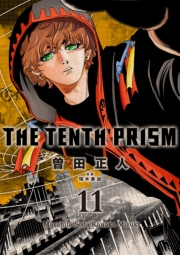 The Tenth Prism 11 (Ă񂷂Ղ肸011) / Masahito Soda/Kanaka Mizuki