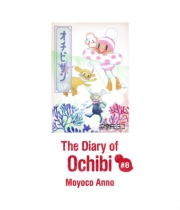 The Diary of Ochibi vol.8 ([Ԃ008) / Moyoco Anno