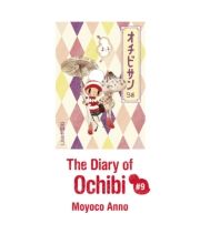 The Diary of Ochibi vol.9 ([Ԃ009) / Moyoco Anno