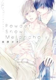 Powder Snow Melancholy (ς[́[߂񂱂[) / F