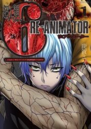 l6 Re-Animator (1) (傤邢肠ɂ߁[[001) / F~c
