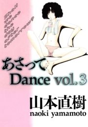 Dance@3 (Ă003) / R{
