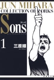 Sons@[ECeBOEV[YiPj (񂸂ށ[炢Ă񂮂[001) / O