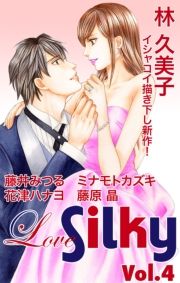 Love Silky Vol.4 (Ԃ邫[004) / ыvq/݂//~igJYL/ԒÃni