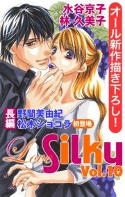 Love Silky Vol.10 (Ԃ邫[010) / Jq/ыvq/؃VR/ԔRI