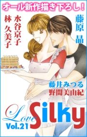 Love Silky Vol.21 (Ԃ邫[021) / /Jq/ыvq/݂/ԔRI