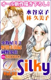Love Silky Vol.22 (Ԃ邫[022) / Jq/q~~/ыvq/j/rghgn/ԔRI