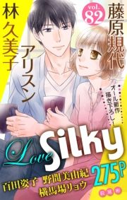 Love Silky Vol.82 (Ԃ邫[082) / K/nꃊE/AX/ыvq/ԔRI/Scpq/j