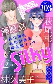 Love Silky Vol.103 (Ԃ邫[103) / j//ыvq/nꃊE/]/Ŗ͂/Lcޓs/