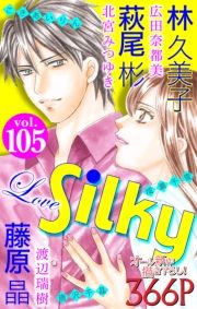 Love Silky Vol.105 (Ԃ邫[105) / ыvq/Lcޓs/nӐ/j///珻//k{݂䂫