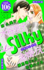 Love Silky Vol.106 (Ԃ邫[106) / 肦/Jq/Scpq/nꃊE//ԒÃni/珻/ыvq