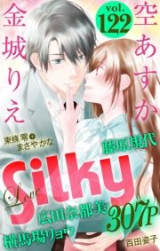 Love Silky Vol.122 (Ԃ邫[122) / 󂠂/肦/K/Lcޓs/nꃊE/\Er{:/:܂₩/Scpq