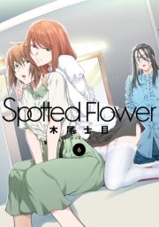 Spotted FloweriUj (ۂĂǂӂ[006) / ؔm