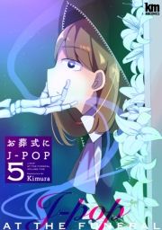 J-POPiTj (ɂۂ005) / Kimura