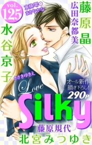 Love Silky Vol.125 (Ԃ邫[125) / k{݂䂫//Jq/\Er{:/:܂₩/Lcޓs/K/䂫