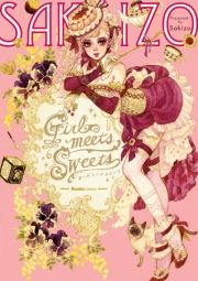 Girl meets Sweets ([݁[[) / Sakizo