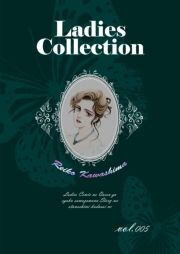 Ladies Collection vol.005 (ł[ꂭڂ[005) / 쓇ꂢ()