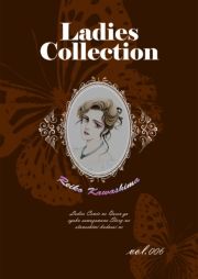 Ladies Collection vol.006 (ł[ꂭڂ[006) / 쓇ꂢ()
