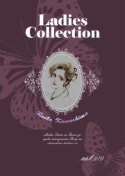 Ladies Collection vol.010 (ł[ꂭڂ[010) / 쓇ꂢ()