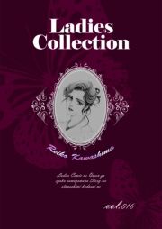 Ladies Collection vol.016 (ł[ꂭڂ[016) / 쓇ꂢ()