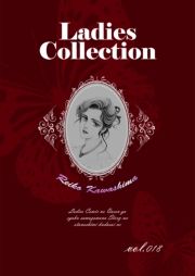 Ladies Collection vol.018 (ł[ꂭڂ[018) / 쓇ꂢ()