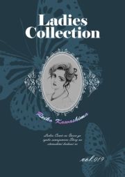 Ladies Collection vol.019 (ł[ꂭڂ[019) / 쓇ꂢ()
