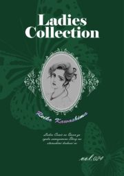 Ladies Collection vol.024 (ł[ꂭڂ[024) / 쓇ꂢ()