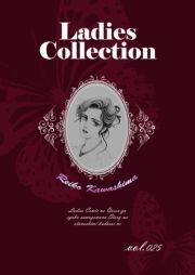 Ladies Collection vol.025 (ł[ꂭڂ[025) / 쓇ꂢ()
