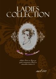 Ladies Collection vol.040 (ł[ꂭڂ[040) / 쓇ꂢ()