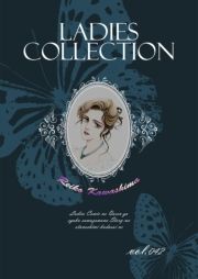 Ladies Collection vol.042 (ł[ꂭڂ[042) / 쓇ꂢ()