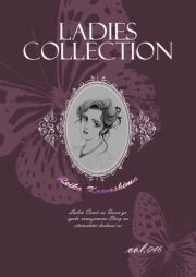 Ladies Collection vol.046 (ł[ꂭڂ[046) / 쓇ꂢ()