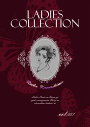 Ladies Collection vol.051 (ł[ꂭڂ[051) / 쓇ꂢ()